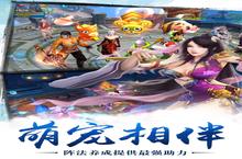 《苍穹<em>之剑</em>》好玩吗 苍穹<em>之剑</em>玩法图文简介