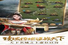 《战吕布》官方最新版今日隆重更新 开启新服大礼包共襄盛举