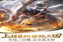 角色手游《<em>战</em><em>吕布</em>》开新服 数十<em>万</em>玩家已更新全新版