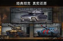 《钢铁力量》新服2023年11月02日开启 下载全新版《钢铁力量》专享新服礼包