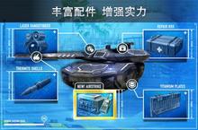 《钢铁力量》万人排队盛极一时 2024年04月26日开新服迎大佬回归