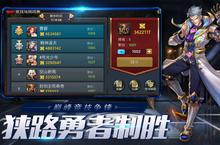 《末日<em>血战</em>》新服隆重开启 下载全新版末日<em>血战</em>迎接新征程