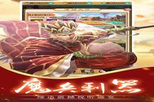 《神魔<em>传</em>》万人新服紧急新开 更新官方最新版领取特权礼遇