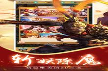 《神魔传》怎么下载 <em>2</em>0<em>2</em><em>2</em>最新如何下载神魔传官方安卓包？