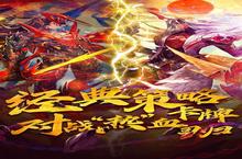 《魔卡幻想》新服2023年08月05日开启 下载全<em>新版</em>《魔卡幻想》专享新服礼包
