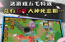 《魔与道》新服隆重开启 下载官方最新版魔与道迎接新征程