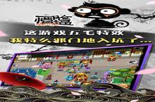 《魔与道》万人排队盛极一时 2023年11月13日开新服迎大佬回归