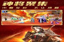 《远征手游》海量<em>大</em>礼包等你来战 新版本远征手游下载一并送上