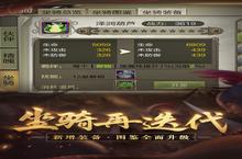 <em>天龙</em>3D安卓下载 2022最新版官方<em>天龙</em>3D下载地址整理分享