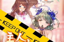 《萝莉养成计划》新服大礼包爆炸来袭 官方最新版下载开启