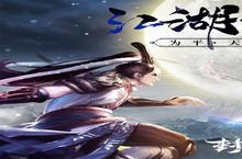 《<em>封灵</em><em>诀</em>》好玩吗 <em>封灵</em><em>诀</em>玩法图文简介
