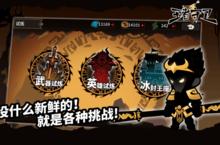 《王者<em>守卫</em>》怎么下载 2022最新如何下载王者<em>守卫</em>官方安卓包？