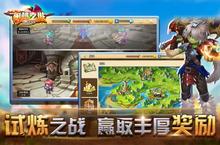 幻想之城安卓下载 2022最新版官方幻想之城下载地址整理分享