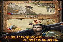 《<em>复古</em>传神》新服隆重开启 下载全新版<em>复古</em>传神迎接新征程