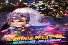 《明珠三国》万人排队盛极一时 2023年08月25日开新服迎大佬回归
