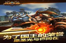 卡牌手游《战术<em>大师</em>》开新服 数万玩家已更新官方版