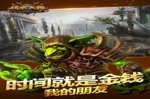 下载全新版《战术大师》领礼包 2023年09月23日开新服登录享福利