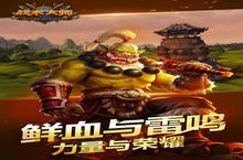 《战术<em>大</em>师》新服终于来了 新老玩家迎官方最新<em>版</em>共享多重<em>大</em>礼包
