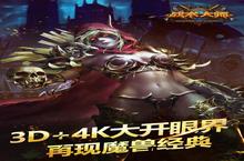 《战术大师》超火新服官方最新版开启 下载官方最新版迎风起航