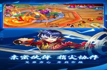 《射雕英雄传3D》官方最新版今日隆重更新 开启新服大礼包共襄盛举