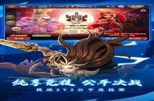 《射雕英雄传3D》新服强势开启 下载最新版射雕英雄传3D迎接新征程