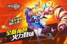 《时空<em>枪战</em>》怎么下载 2022最新如何下载时空<em>枪战</em>官方安卓包？