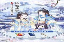 《凤凰心计》万人排队盛极一时 2023年02月20日开新服迎大佬回归