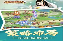 《塔防西游记》新服火爆开启 下载全新版塔防西游记迎接新征程