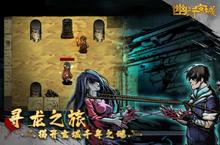 《幽行玄城》新服终于来了 新老玩家迎官方最新版共享多重礼遇