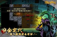 《幽行玄城》火爆新服全新版开启 下载全新版迎风起航