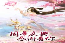 《<em>剑凌</em><em>苍穹</em>》怎么下载 2022最新如何下载<em>剑凌</em><em>苍穹</em>官方安卓包？