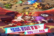 下载官方最新版《我的帝国》领<em>礼包</em> 2023年07月22日开新服创角享福利