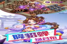 《我的帝国》海量大礼包等你来战 新版本我的帝国下载一并送上