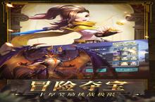《幻世录》官方最新版今日隆重更新 开启新服大礼包共襄盛举