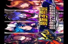 《飘渺寻仙曲》怎么下载 2022最新如何下载飘渺寻仙曲官方安卓包？