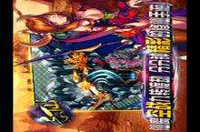 角色手游一个就够了 《飘渺寻仙曲》迎官方最新<em>版</em>紧急加开新服