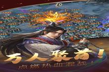 《<em>炫斗</em><em>三国</em>》又双叒开新服 小伙伴们一起来下载吧