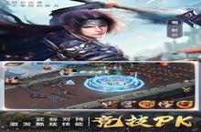 策略手游一个就够了 《三国我是主公》迎官方版紧急加开新服