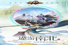 《炎黄大陆》万人排队盛极一时 2023年06月25日开新服迎大佬回归