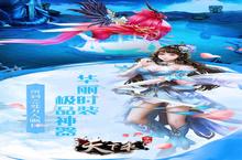 《<em>天</em><em>下策</em>》新服等你来战 官方最新版<em>天</em><em>下策</em>下载一并送上