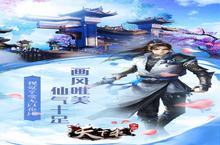 《天下策》万人排队盛极一时 2023年02月21日开新服迎大佬回归