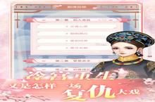 《花之舞》新服2023年03月15日开启 下载全新版《花之舞》专享新服礼包