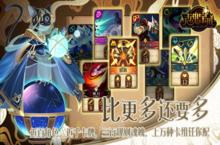《<em>灵魂</em>宝戒》特权礼包低调来袭 官方最新版下载开启