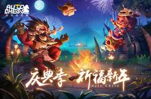 《
多多自走棋》新服强势开启 下载最新版
多多自走棋迎接新征程