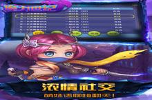《<em>魔力</em><em>世纪</em>》新服终于来了 新老玩家迎新版本共享多重礼遇