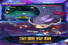 《<em>魔力</em>世纪》新服火爆开启 下载全新版<em>魔力</em>世纪迎接新征程