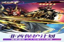 《<em>古代</em>战争》新服火爆开启 下载全新版<em>古代</em>战争迎接新征程