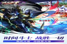 《古代战争》新服2023年03月03日开启 下载全新版《古代战争》专享新服礼包