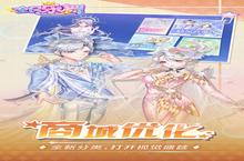 《全民乐舞》万人排队盛极一时 2023年01月28日开新服迎大佬回归