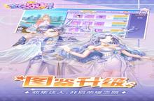 《全民乐舞》新服2023年01月03日开启 下载全新版《全民乐舞》专享新服礼包